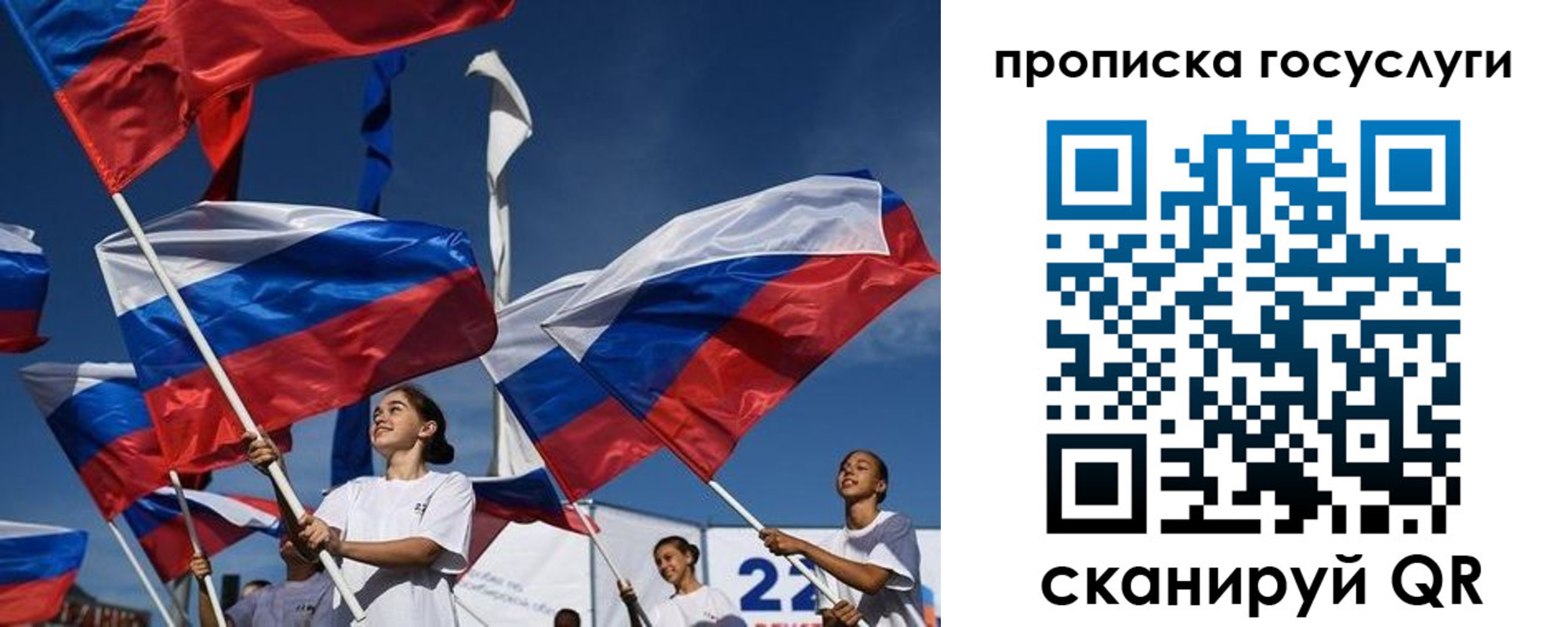 пропишу в квартире в Болхове