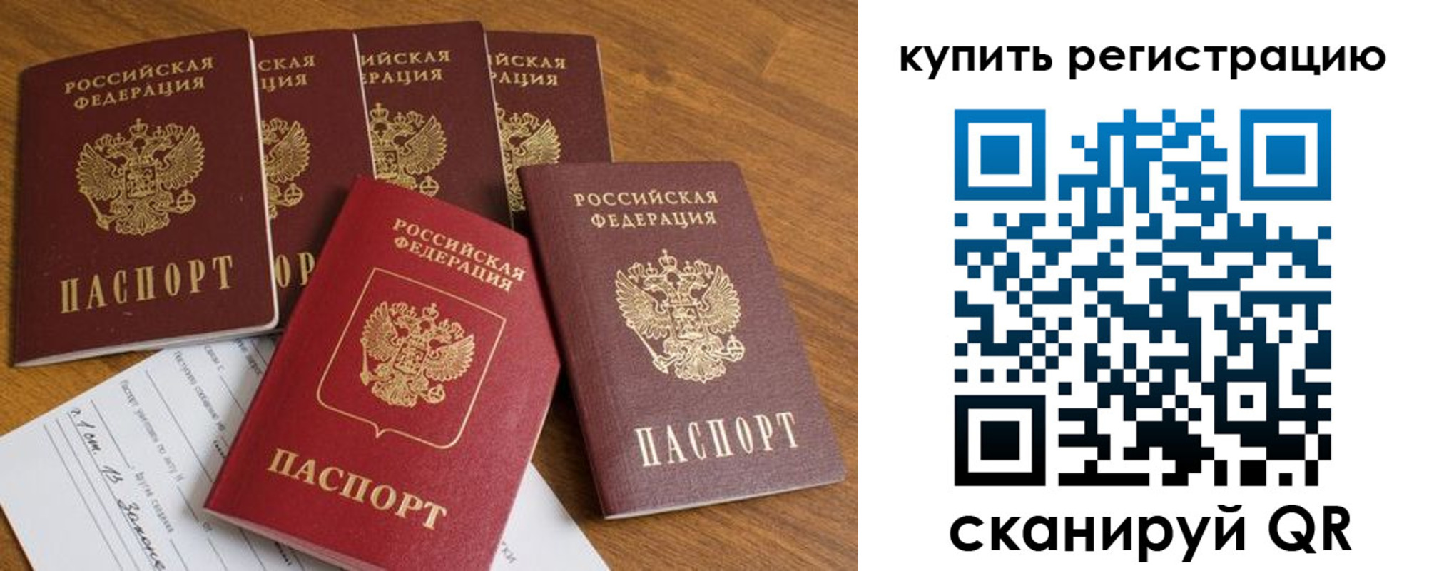 регистрация для школы в Болхове