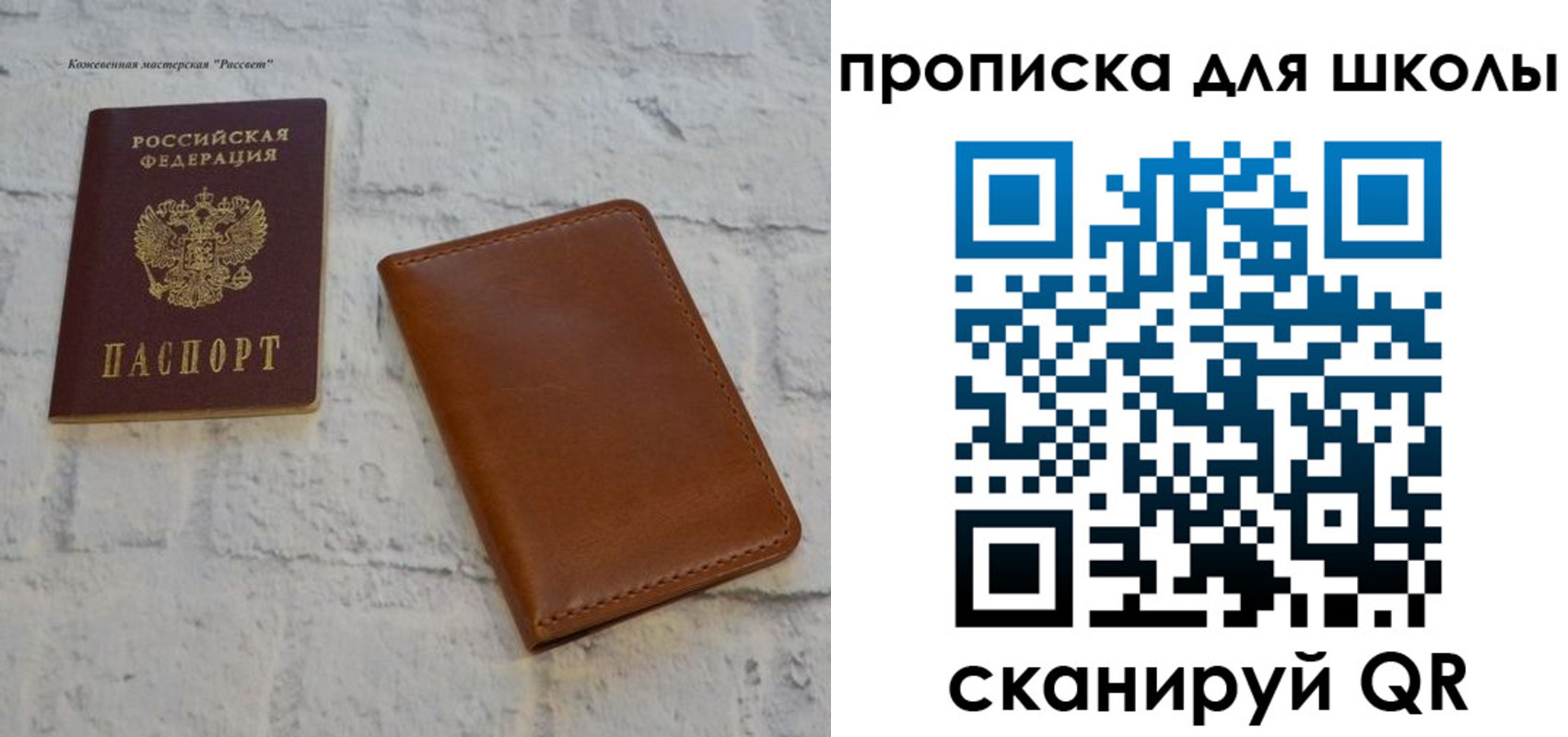 временная регистрация адрес в Болхове